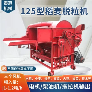 定制125型农用水稻小麦脱粒机蚕豆打粒机 可电机柴油机拖拉机输出