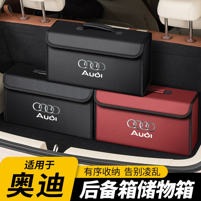 Подходит для Audi A6L A4L Q5L Q2L Q3 A3 A5L, ящик для хранения в багажнике автомобиля, ящик для хранения хвостового ящика
