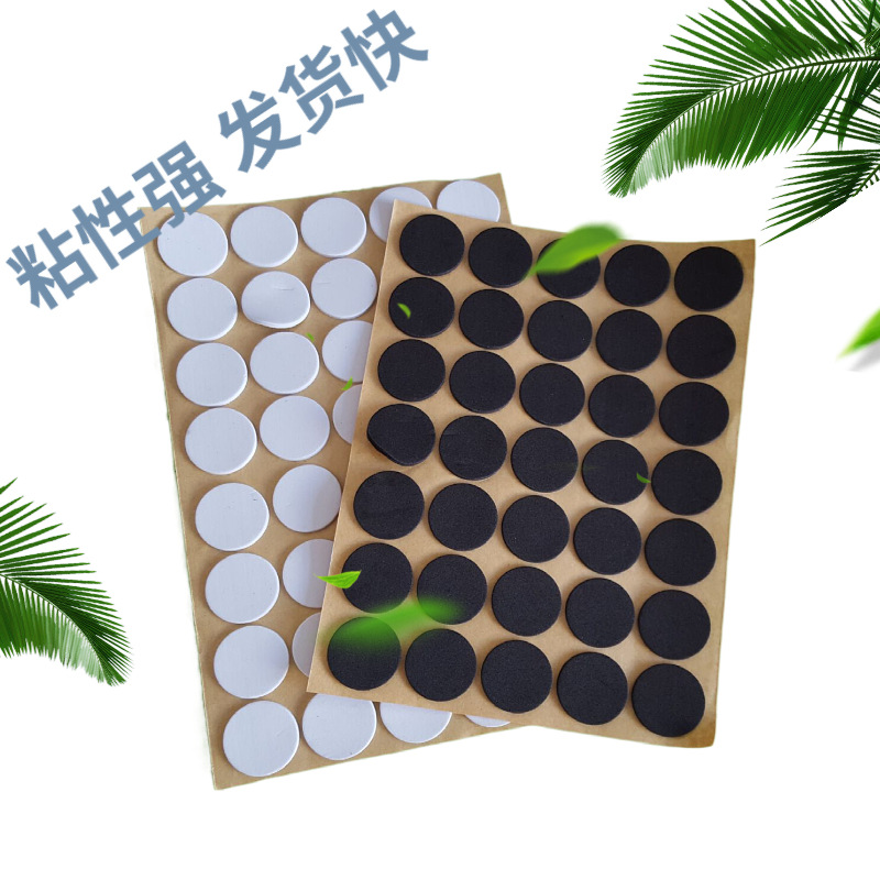 EVA单面胶热熔胶自粘加粘阻燃防滑防震泡棉垫吸水小海绵厂家成型