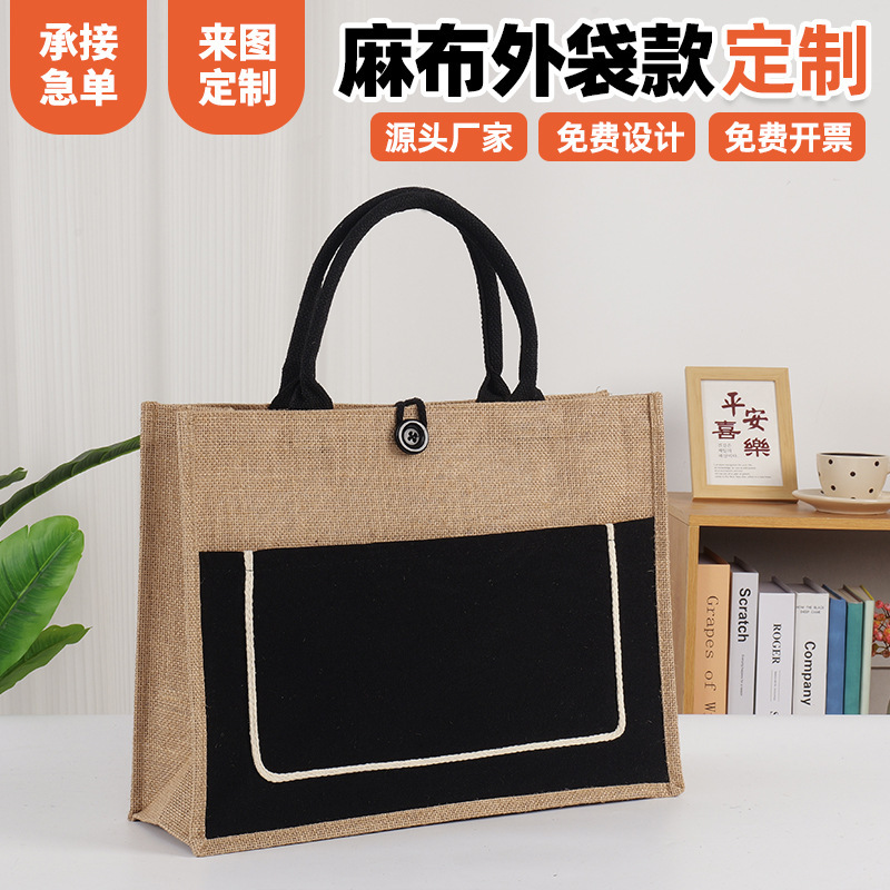 メーカー卸売り手描きバッグDIY手提げ麻袋トートバッグお土産リネン手提げ袋カスタムロゴ|undefined