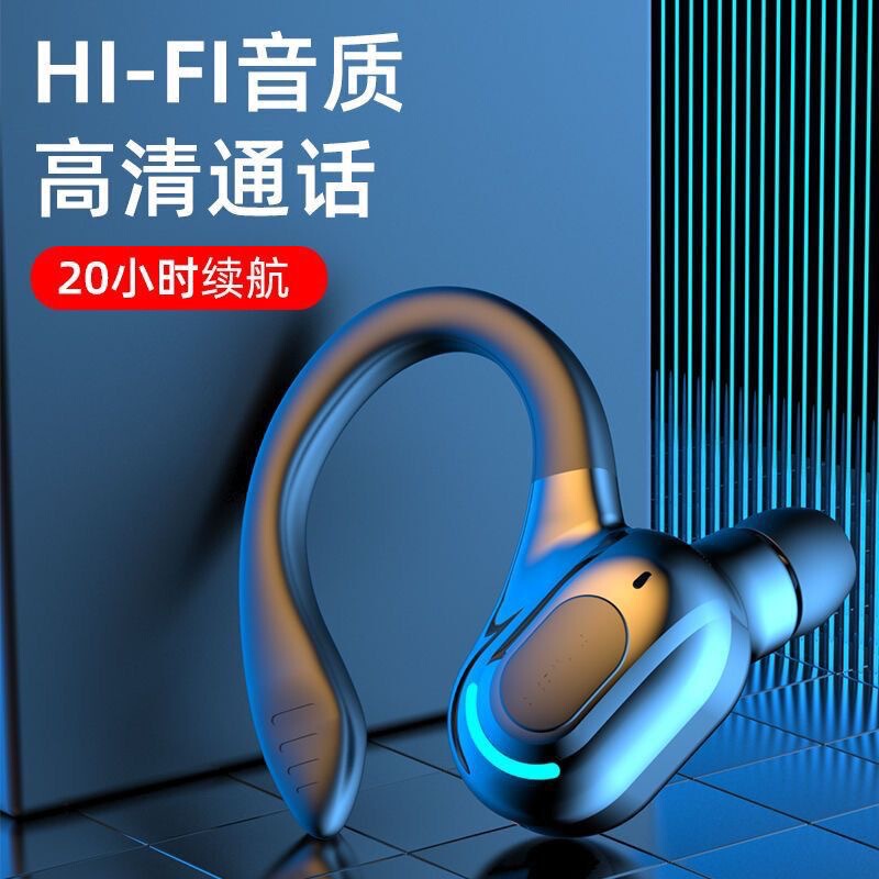 新しいワイヤレス Bluetooth ヘッドセット Apple Android Huawei ハングインイヤー防水スポーツ 5.2 ヘッドセットクロスボーダーに適しています|undefined