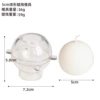 5CM spherical
