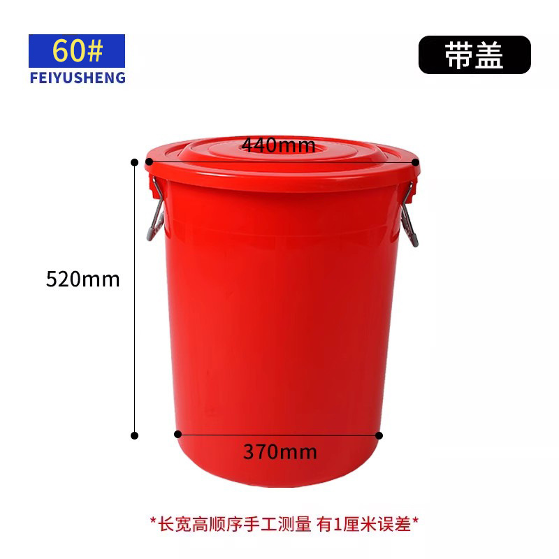 60# red belt cover