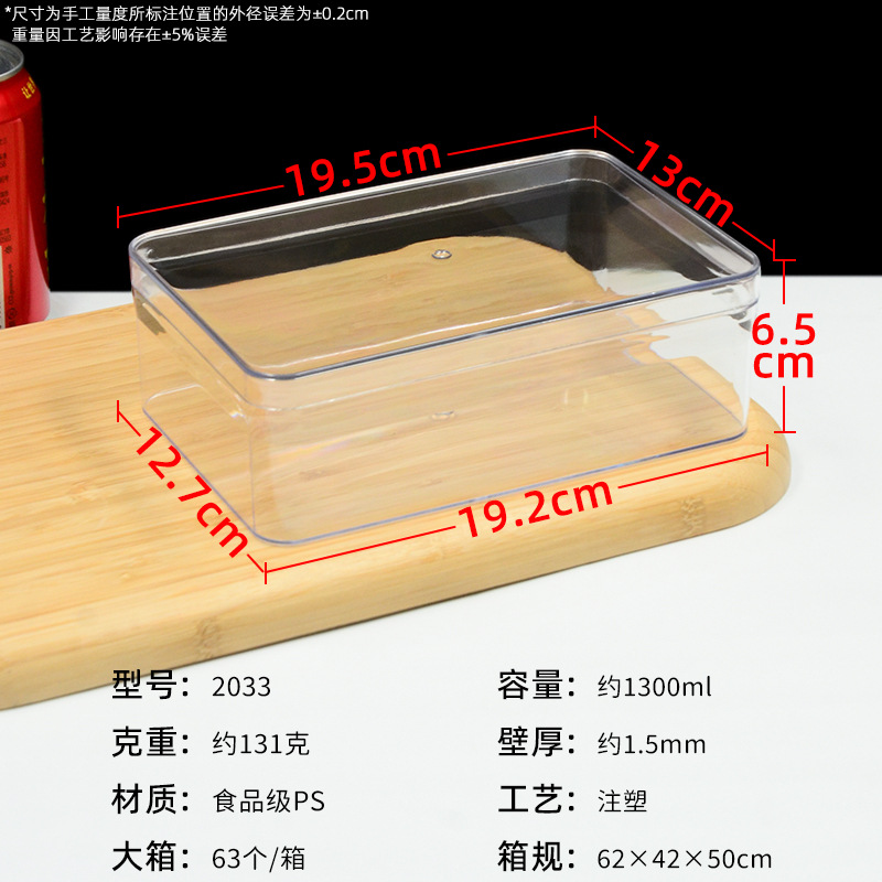 Caja de embalaje de alta transparencia de gran tamaño de grado alimenticio gruesa tiramisu caja de pastel con cubierta caja de embalaje de postres bocadillos