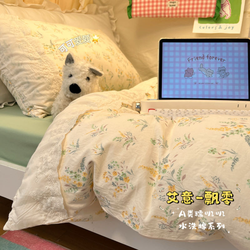 Cama de algodón lavado con agua set de cuatro piezas 2025 nueva princesa viento encaje colcha de cama 150 * 180 * 200 colcha de cama simple