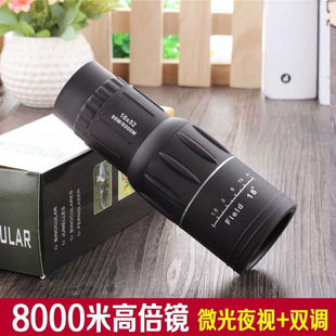 New handheld monocular telescope 16x 52 high-definition binocular telescope concert outdoor supplies wholesale