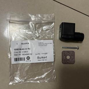 Imported Special Baode burkert Plug 314803 Quality Assurance