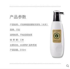 Shine Diamond Honey Q10 Amino Acid Shampoo, Burst Water Cream, Hair Mask Set - Oil Control, Nourishing, Anti-Dandruff, Replenishing Hair Mask