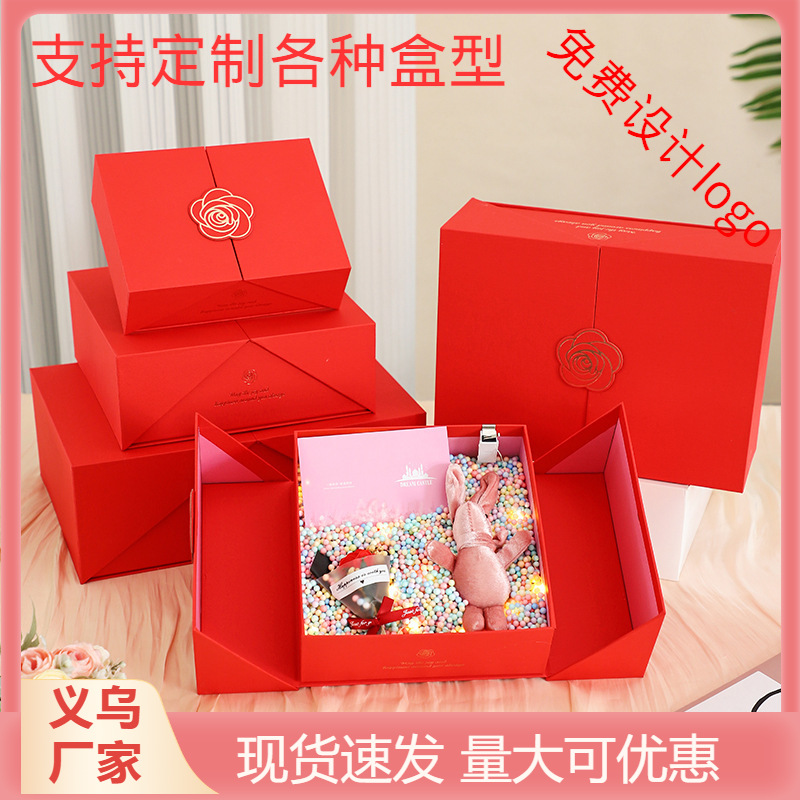 Red Flip-Top Double-Opening Gift Box, Gift Packaging Box, Wedding Favor Box, Thermos Cup Gift Box, Festive