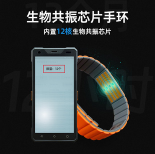 12 Nuclear Bio Resonance Chip Multifunctional Bracelet Unisex Magnetic Energy Silicone Wristband Quantum Miracle Ring
