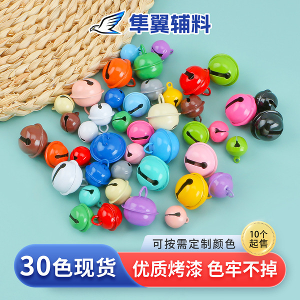 Small bell
