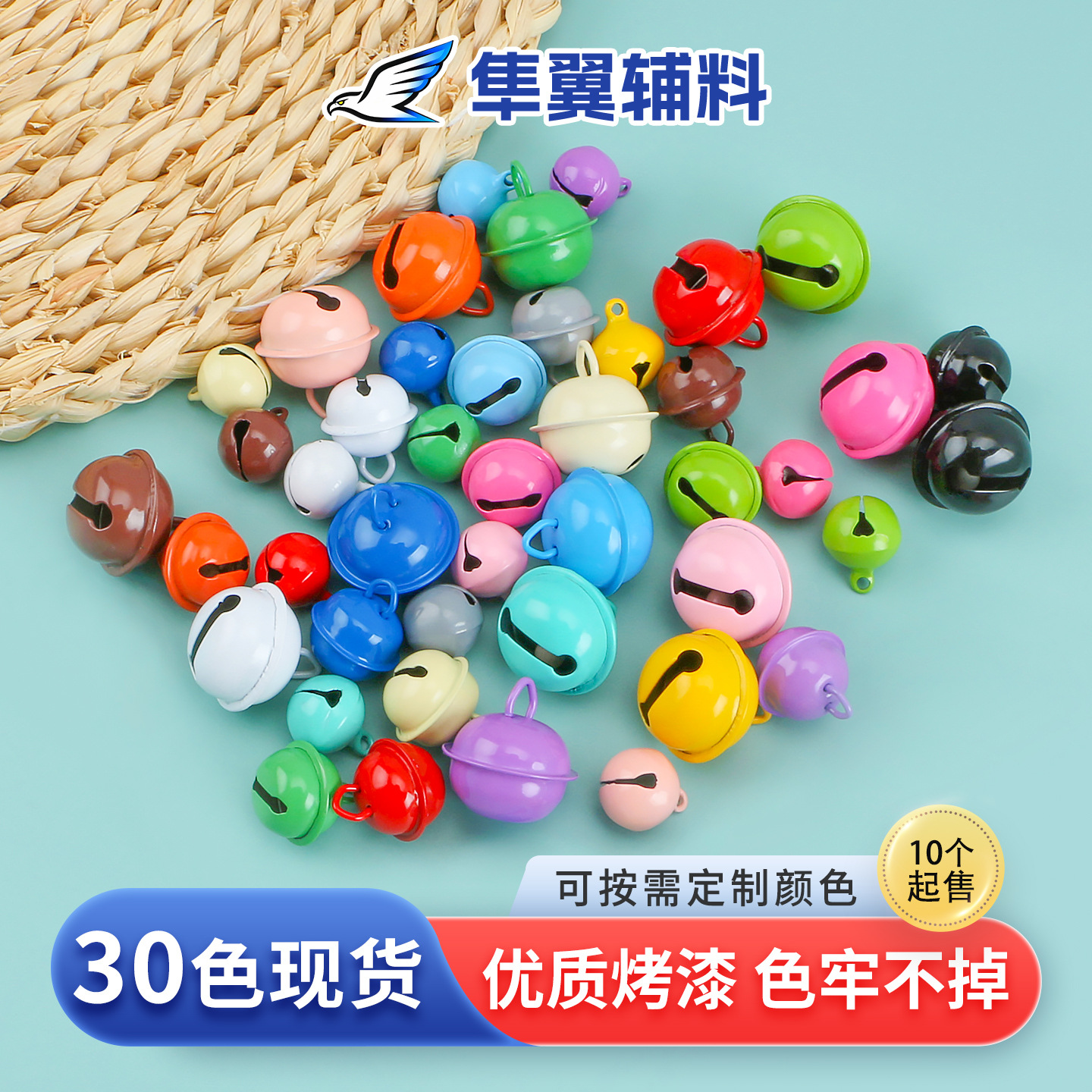 One-Word Spray-Painted Colorful Bell 14/18/22mm Pendant Small Pendant DIY Keychain Accessories Pet Round Bell