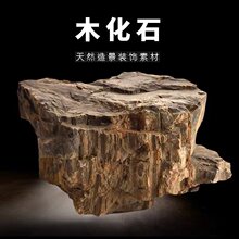 ��Ȼľ��ʯԭʯ�~���쾰ʯ�ݸ׼�ɽʯˮ�����b��쾰ʯ�^