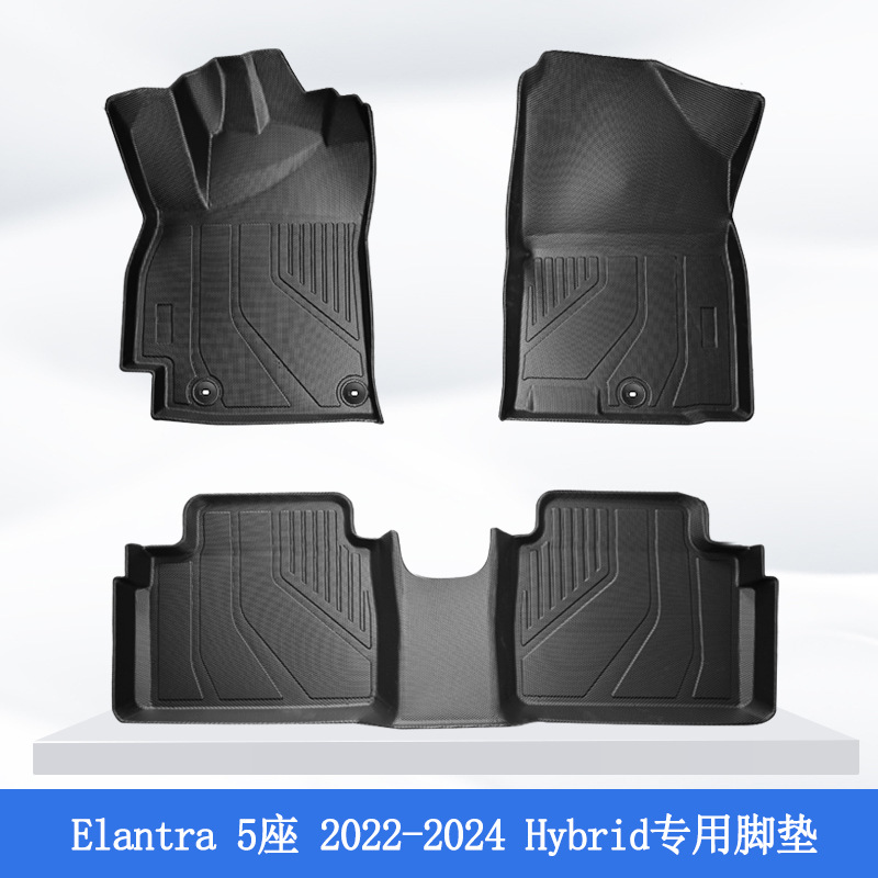 Aplicable a Corea del Sur han국 22 - 24 Elantra 3D para todo el clima, alfombra impermeable TPE