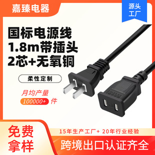 �Դ�������^�羳DZ2о����1.8��늄ӹ���늟���������Դ��