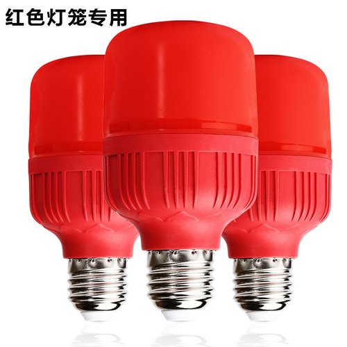 Glowing Orange Festival Celebration Red LED Bulb Red Lantern E27 Screw Base Ballast Lamp God of Wealth Lamp for Worship 5W 10W