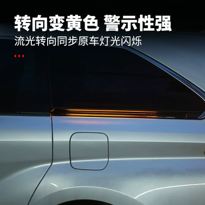 Other Automotive Exterior Supplies – Applicable to Sana Track Lights Grevia