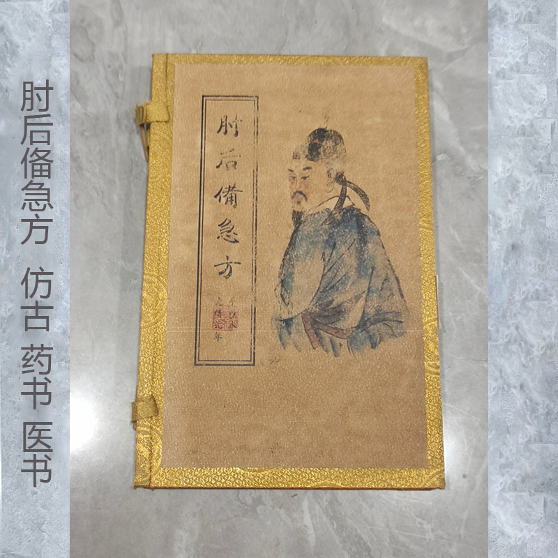 팔꿈치 절단 후