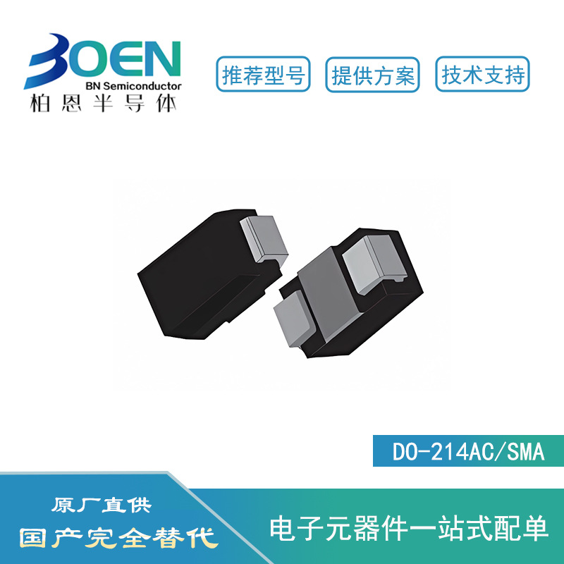 BS0080M TSS半导体放电管 DO-214AC/SMA 电子元器件配单
