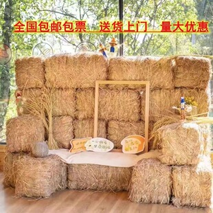 Straw Stacks Dry Straw Farmhouse Straw Round Square Straw Stacks Wedding Shooting Outdoor Park Decorative Props