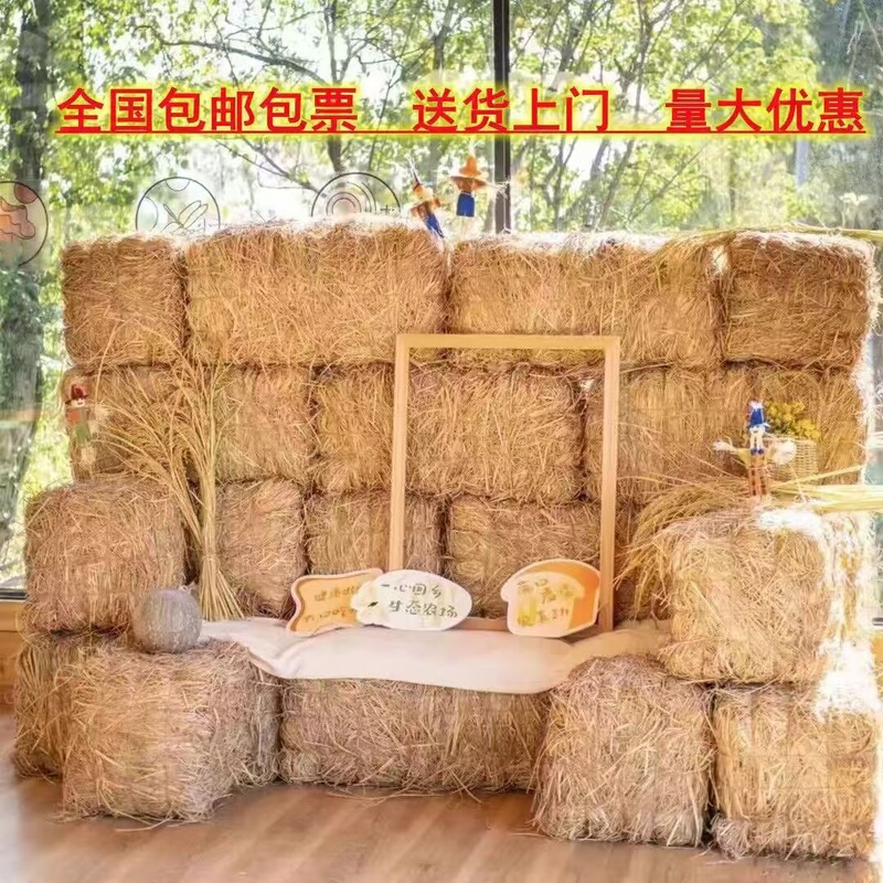 Straw Stacks Dry Straw Farmhouse Straw Round Square Straw Stacks Wedding Shooting Outdoor Park Decorative Props