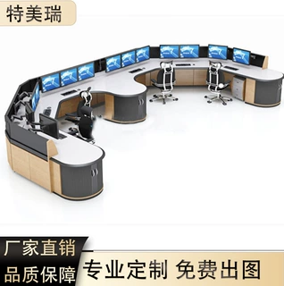 M型定制监控操作台 采用防火加厚桌面 防腐耐磨 结实耐用 监控室