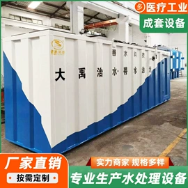 污水处理设备;过滤器;油水分离设备