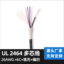 2464 26AWG 6о���X���Ӿ��� �⏽5.0 �ͺ�+105��-40�ȶ�о���ξ�