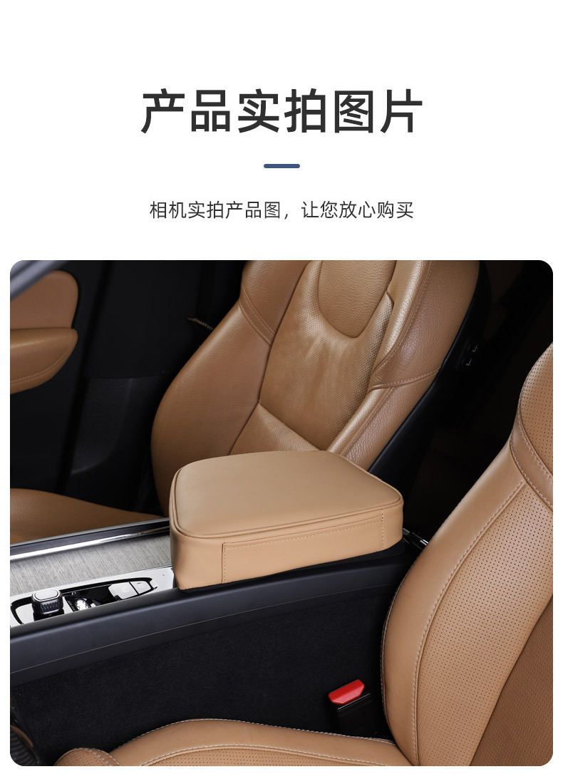 Dedicated to Volvo XC60S90XC90S60XC40 interior armrest box booster pad elbow support modification supplies