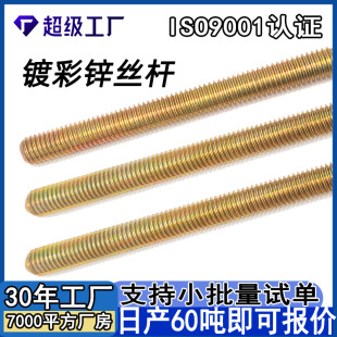 �F僲��\�z�U�Sȫ��ͨ�z�z�U�Ҿ��B�Ӽ���ȫ�ݼy����m8m10�ݽz�U