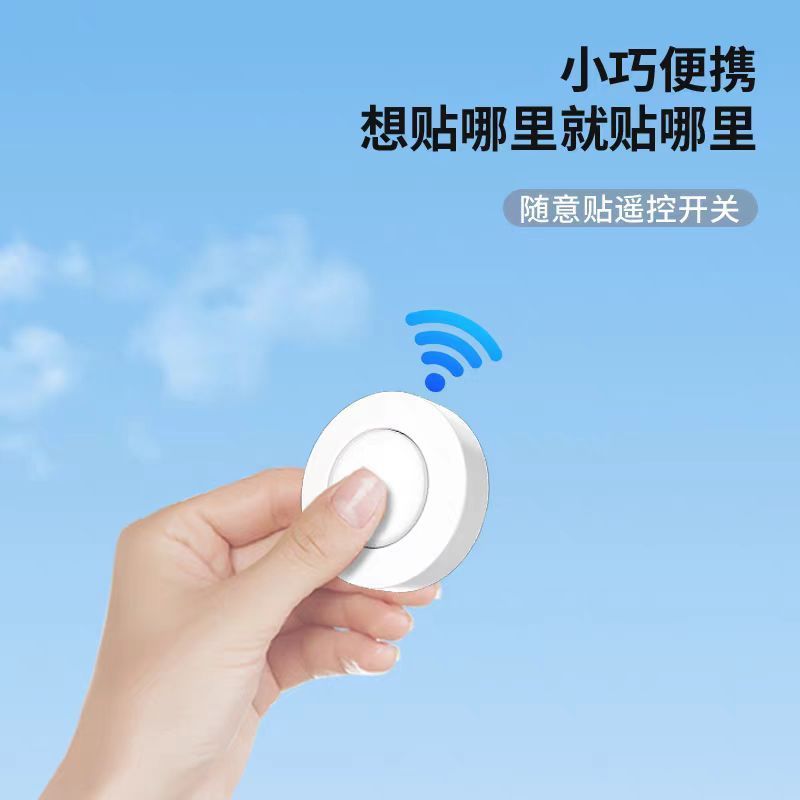 無線リモコンスイッチコントローラ220V配線レスダブルコントロールミニ自由貼りドア寝室スマートリモコン|undefined