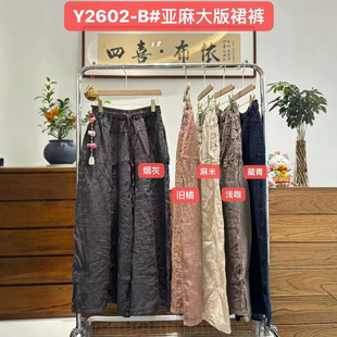 ������ȹѝ 2026�ļ��� ��ˇ�͹Űٴ��@�݌��ɴ�����eѝ