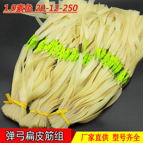 Flat rubber band set, flat rubber band, anti-freeze and cold-resistant wide rubber band group, manufacturer wholesale 1.0 plain slingshot rubber band, flat rubber band