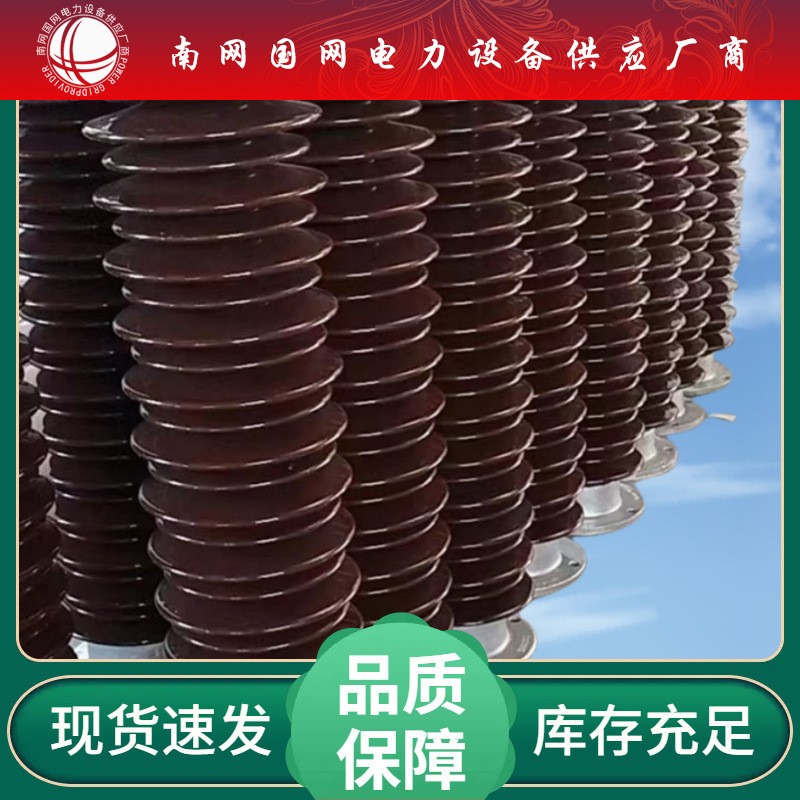 220千伏户外陶瓷支柱绝缘子ZSW-220/16K-3 /16K-4上海湘开