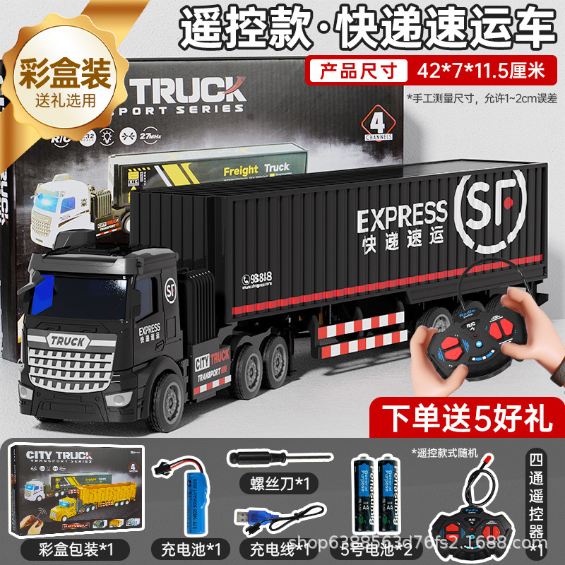 Remote Control Heavy-Duty Container Truck Sf Express Postal Extended Express Delivery Vehicle Semi-Trailer Container Model Boy Toy Car Remote Control Heavy-Duty Container Truck Sf Express Postal Extended Express Delivery Vehicle Semi-Trailer Container Model Boy Toy Car