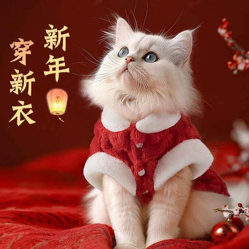 Новогодний кошачий костюм собачий зимний свитер хлопковый жилет теплый костюм