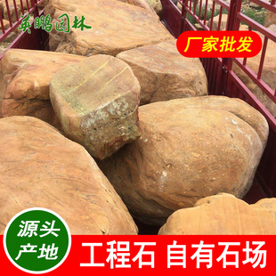 Ӣ���Ї������SϞʯ֮�l Ӣ�i��ĥƽ̨ʯ���l ̨��ʯ��ƺ�c�Yʯ�K