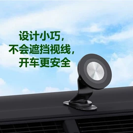 车载手机支架;手机支架;直播专用支架