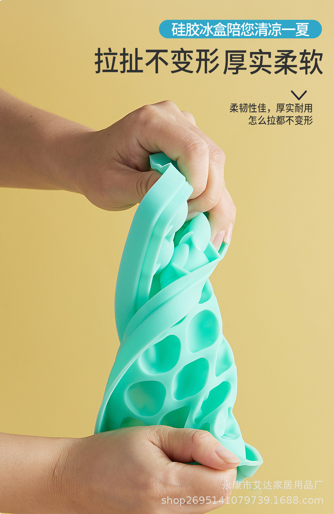 冰格_04.jpg