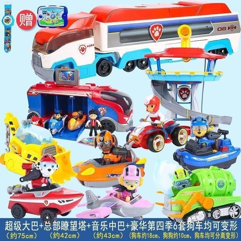 Paw Patrol Toy Set: Complete Transformable Dog Toys for Children, Paw Patrol Pull-Back Patrol Car, Headquarters, and Observation Tower