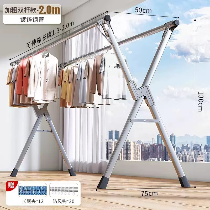 이중 극 볼드 모델 2.0m [텔레스코픽 및 조절 가능] 후크 및 양말 클립 포함