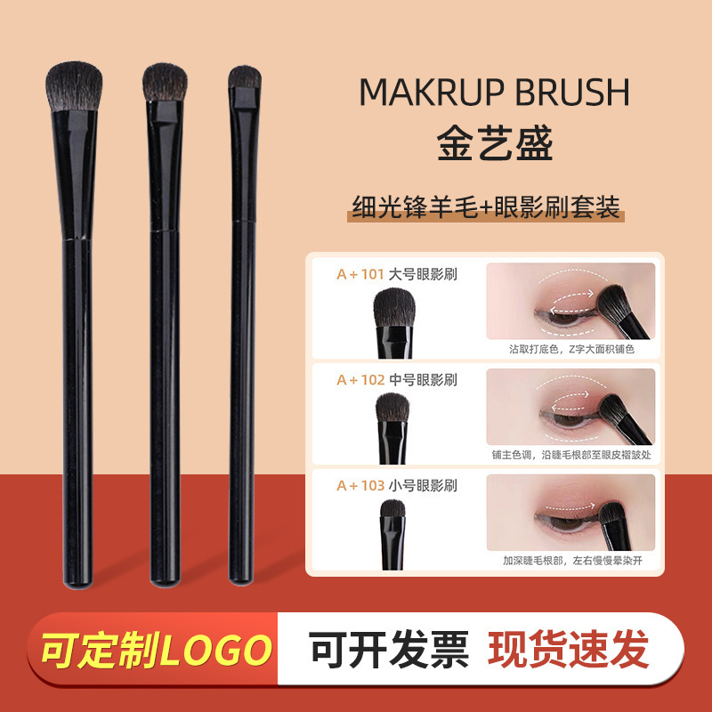 Jinyisheng Fine Light Wool Eyeshadow Brush Soft and Evenly Colored Natural Eyeshadow Brush Animal Hair Eyeshadow Brush Set Jinyisheng Fine Light Wool Eyeshadow Brush Soft and Evenly Colored Natural Eyeshadow Brush Animal Hair Eyeshadow Brush Set
