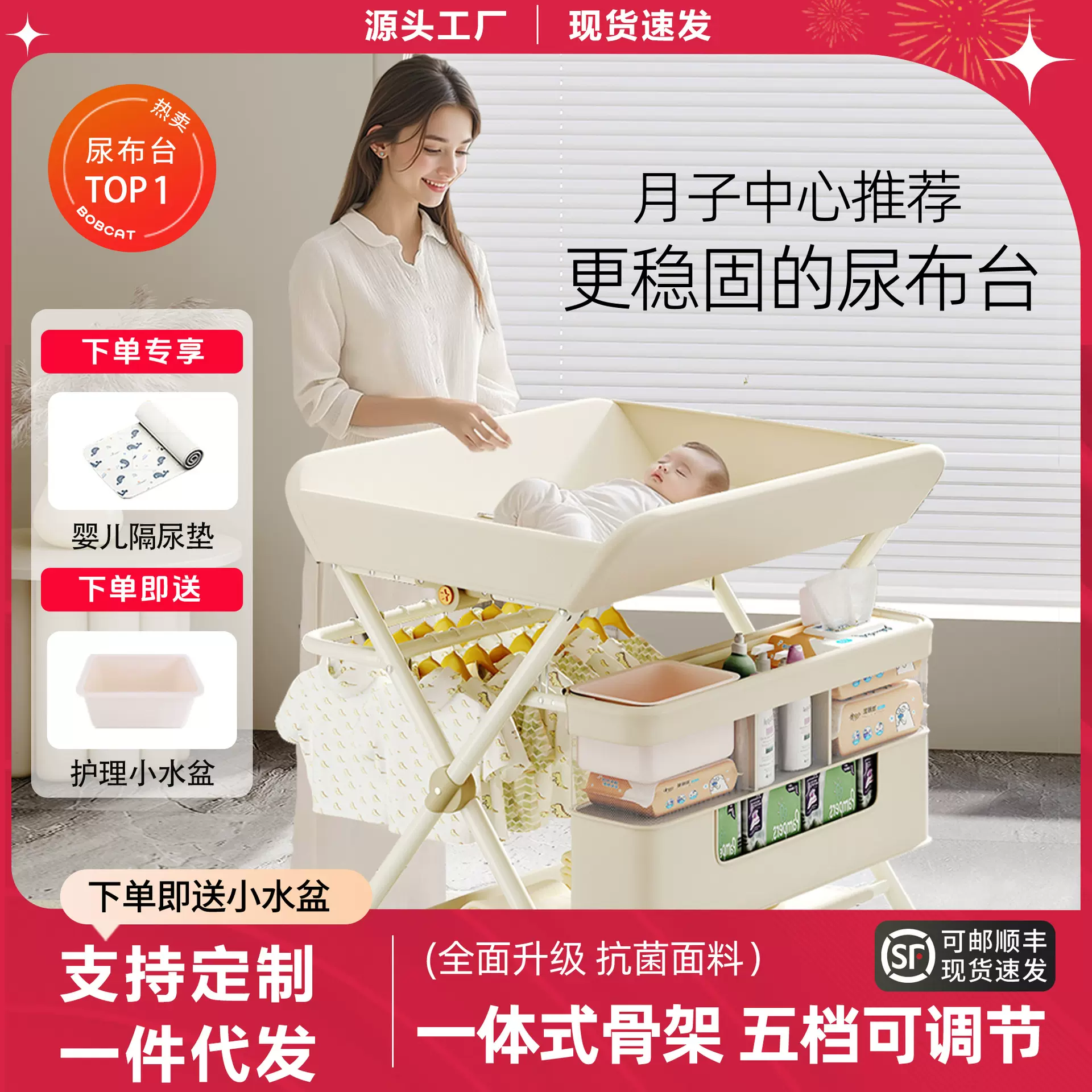 尿布台婴儿护理台新生儿换尿布抚触洗澡全包围护理台多功能可折叠