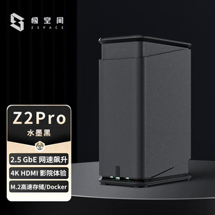 Suitable for Extremely Space Private Cloud Z2Pro Quad-Core 2-Disk Nas Home Personal Cloud Network Storage Server