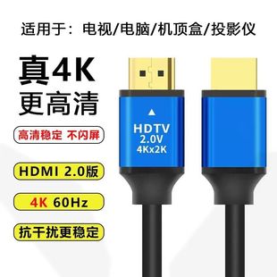 �����ס�hdmi���X�Ͻ�2K4K���往2.0��hdmi�C픺���X�ҕ�B�Ӿ�
