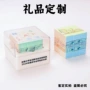 定制活动纪念物理魔方