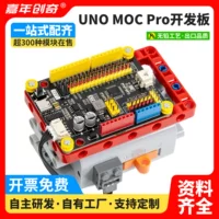 Arduino, lego, плата разработки, электронный конструктор для программирования, панель управления