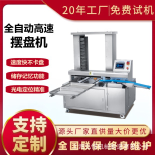 ���ٔ[�P�Cȫ�Ԅ�����������a���[�P�C�W�����űP�C���S�����l