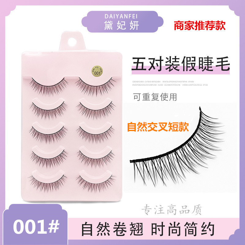 Cinco pares de pestañas naturales de rollo denso diablo pequeñas pestañas falsas suaves minimalistas de moda pestañas de ojos cruzados una variedad de opciones