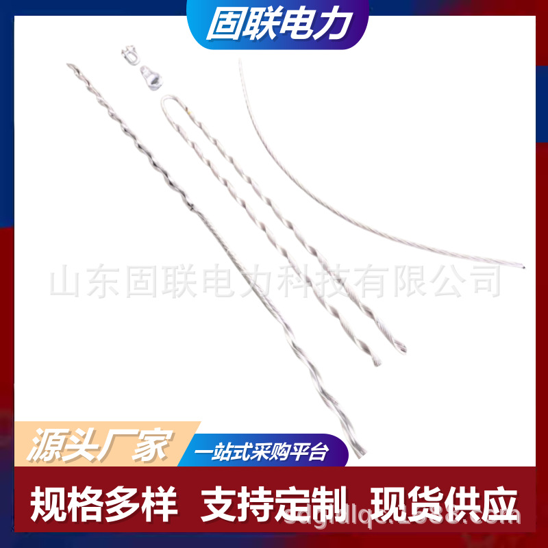 架空输电线路安全备份线夹 地线用防护金具 OPGW-24B1-90用 固联K